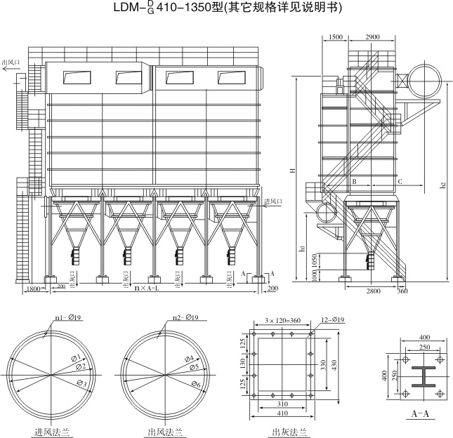 長袋離線脈沖除塵器